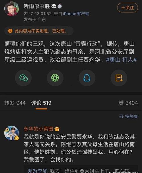 外网爆料陈继志视频,揭秘事件背后惊人真相 第3张 外网爆料陈继志视频,揭秘事件背后惊人真相 第3张