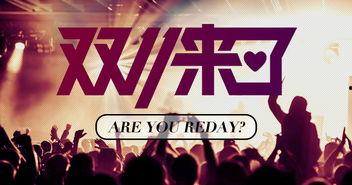 乡宁饭店爆料视频播放,揭秘背后惊人真相