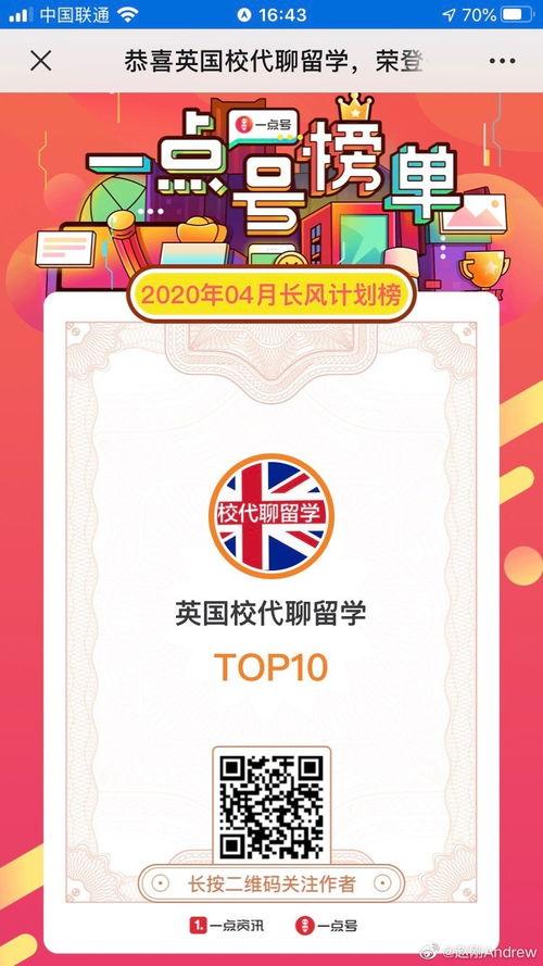 自媒体爆料新闻的视频,揭秘新闻视频背后的真相  第2张