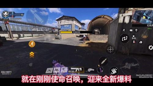 使命召唤最新爆料返场,经典归来,最新爆料揭示神秘返场 第1张 使命召唤最新爆料返场,经典归来,最新爆料揭示神秘返场 第1张